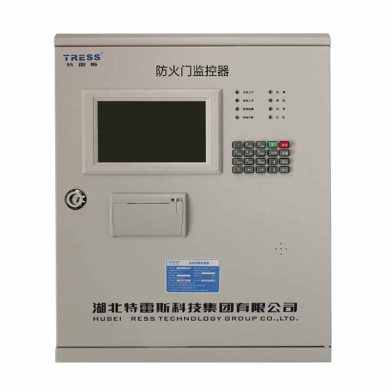 防火门监控器