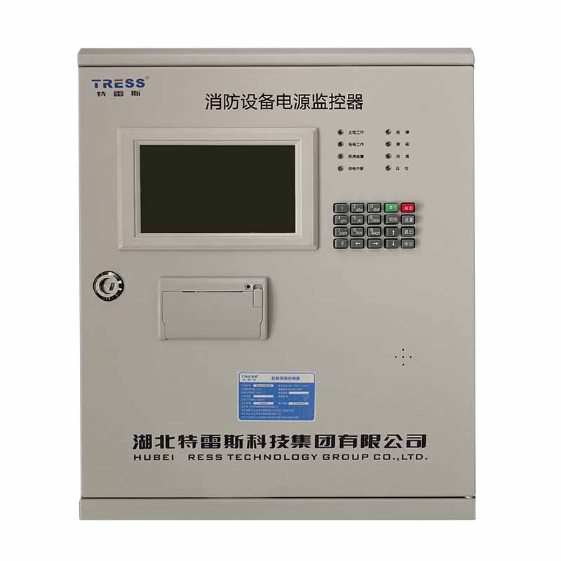 消防设备电源监控器