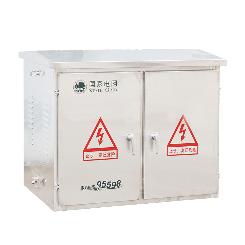 低压配电箱